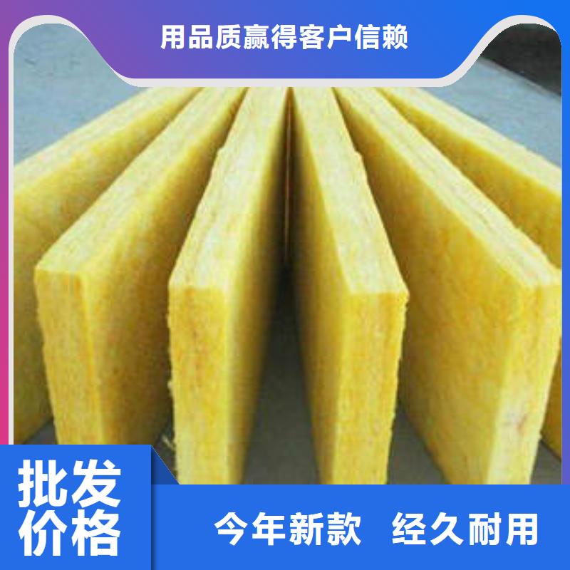 玻璃棉保温板专业生成