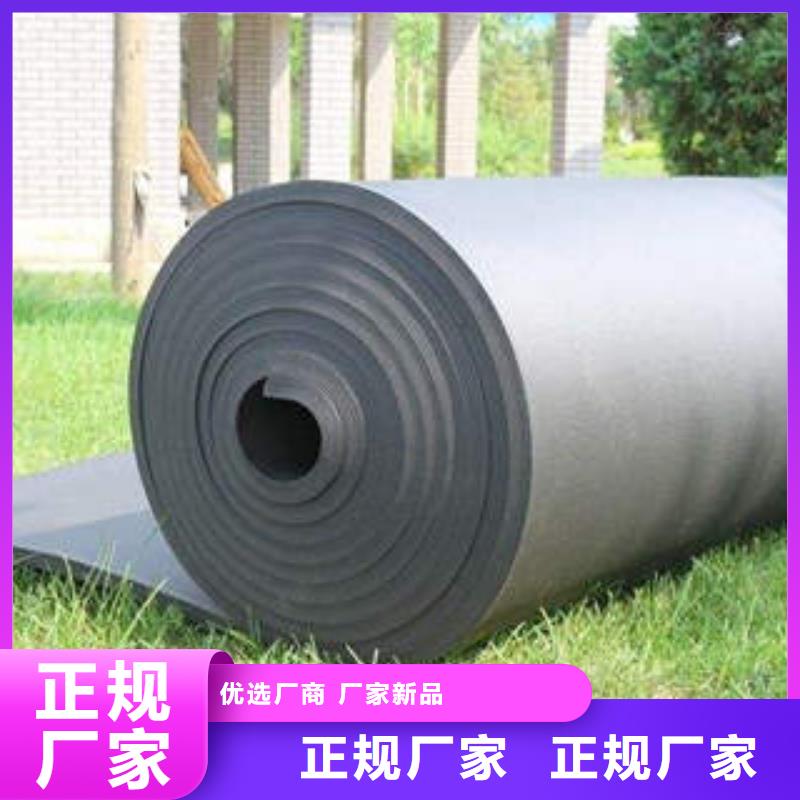 b1级橡塑板价格