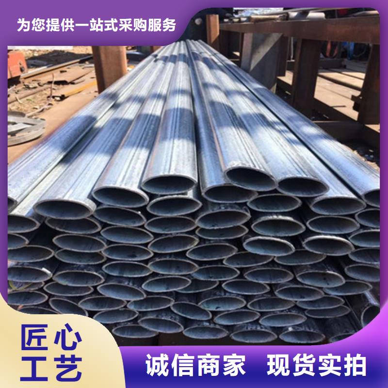 Q235的外方形内圆钢管做支架