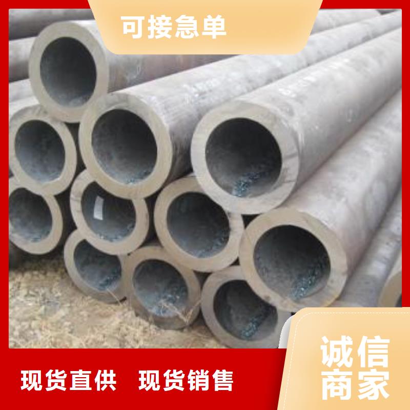 无缝钢管Q355E无缝钢管现货快速采购