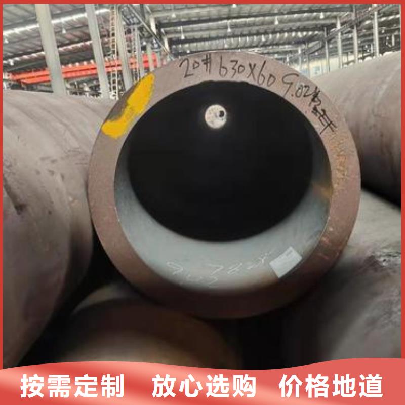 无缝钢管,Q355D无缝方管质量好