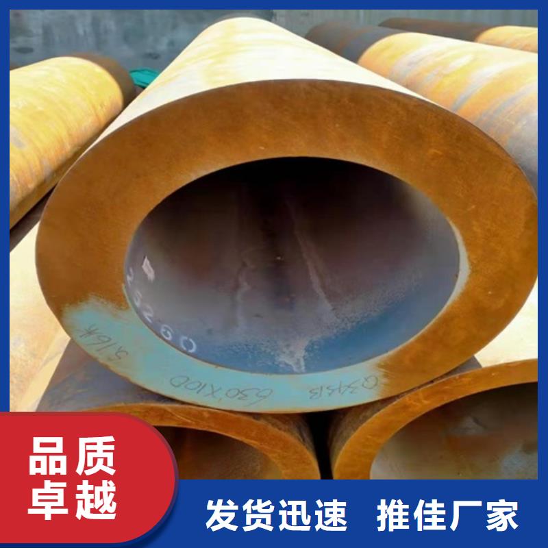20cr无缝钢管直供厂家