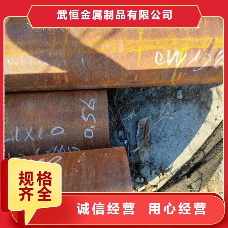 无缝钢管冷拔无缝钢管制造生产销售