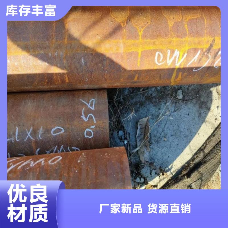 【无缝钢管-冷拔无缝钢管标准工艺】