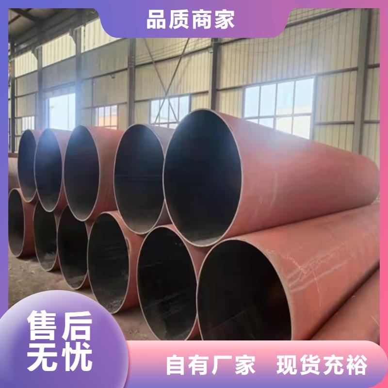 无缝钢管供应商