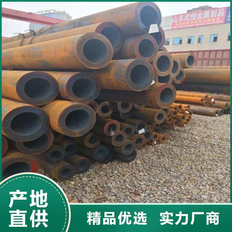 合金无缝钢管订制