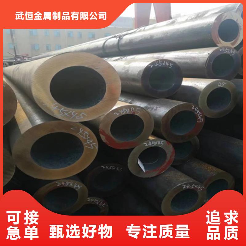 【无缝钢管,无缝方管满足客户所需】