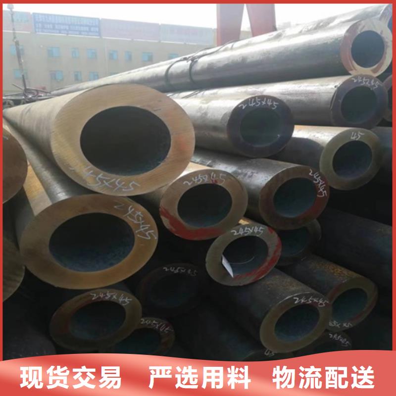 合金无缝钢管订制