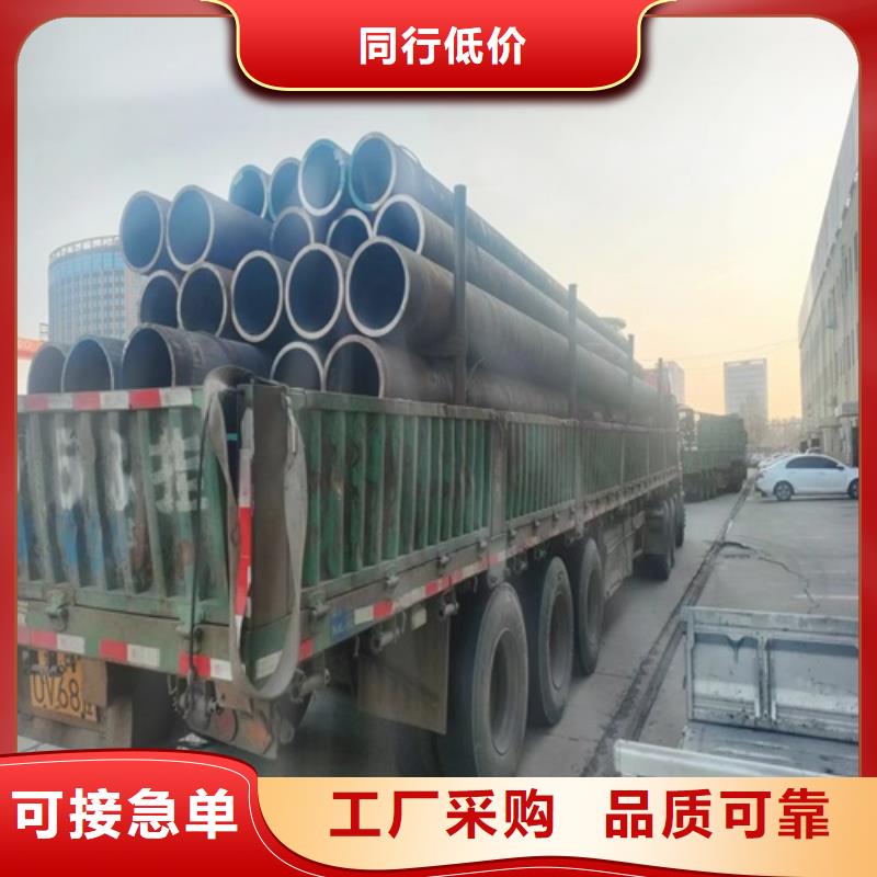 无缝钢管供应商