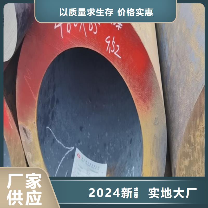 无缝管诚信厂家