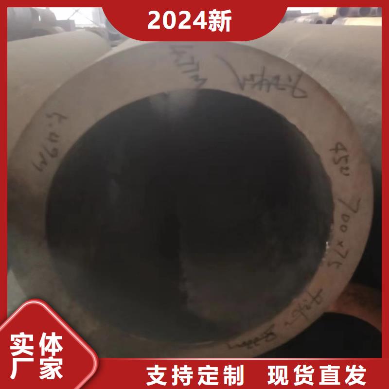 无缝管诚信厂家