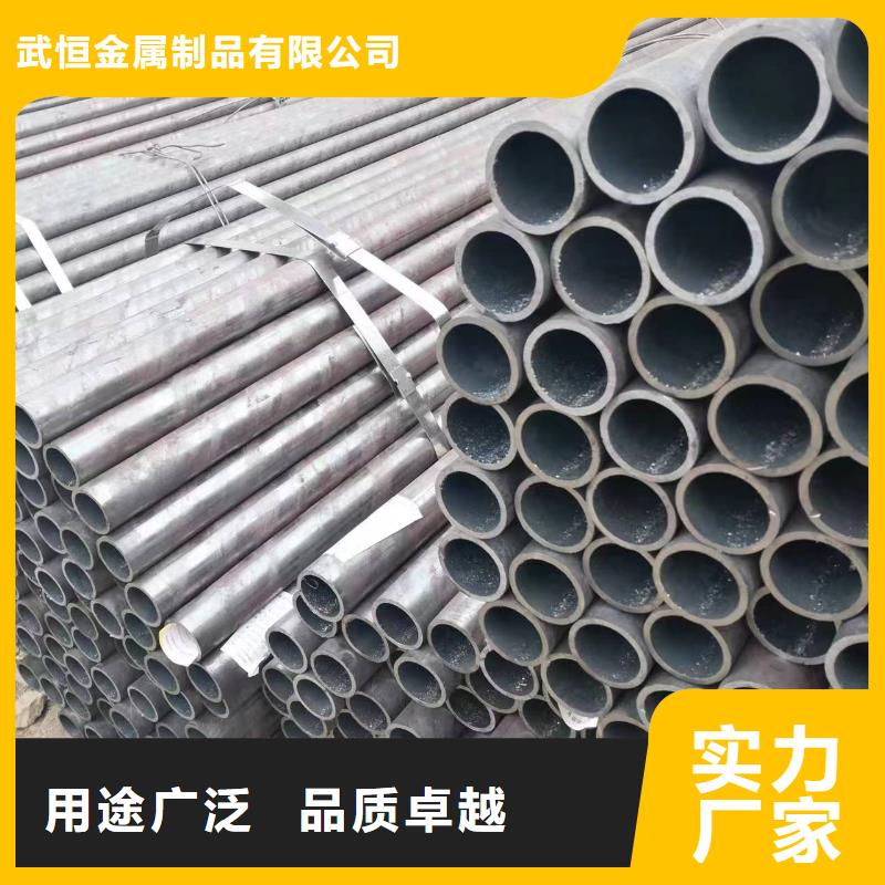 35CrMo无缝钢管现货直供