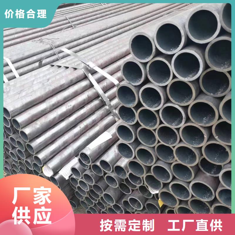 合金无缝钢管订制