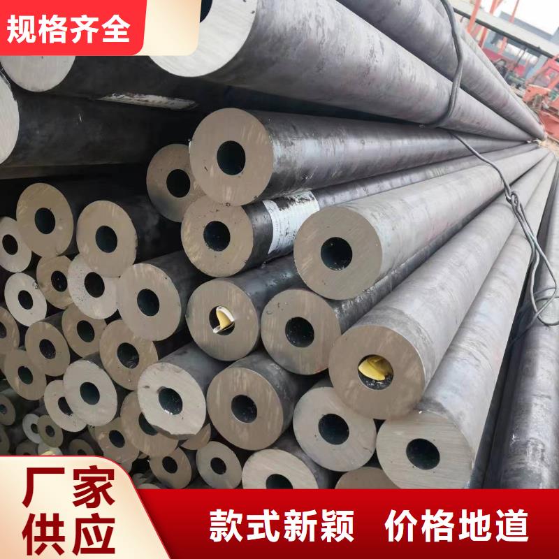 大口径无缝钢管现货直供