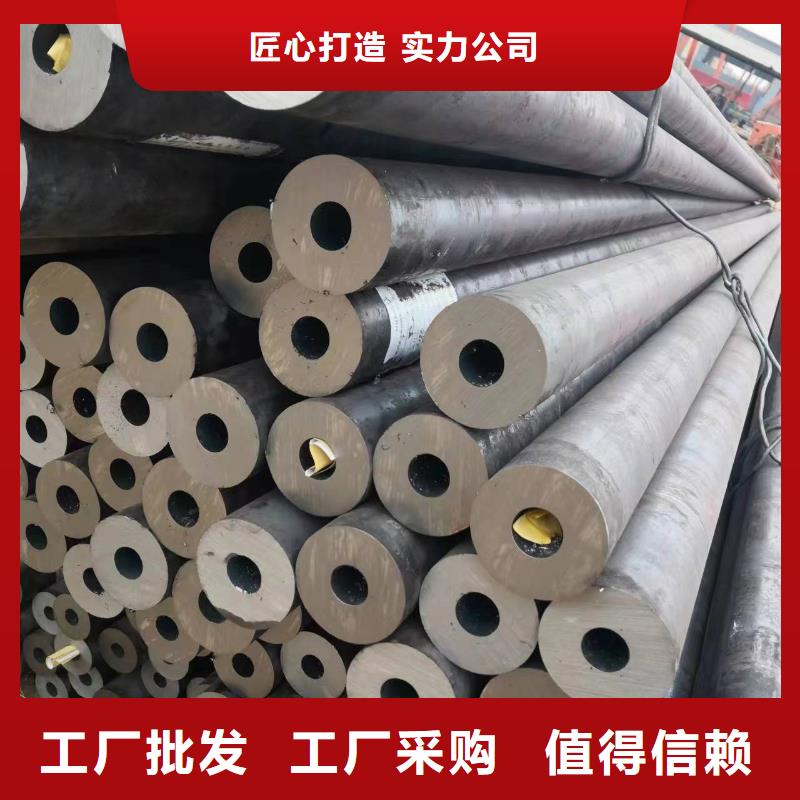 Q345无缝钢管在线报价