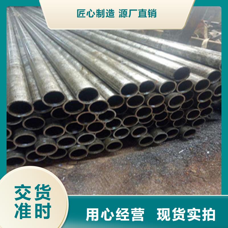 无缝管诚信厂家