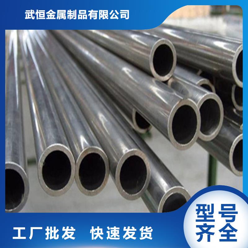 Q345无缝钢管在线报价
