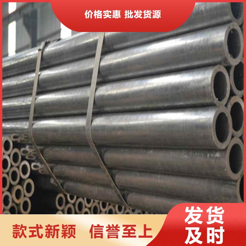 无缝钢管供应商
