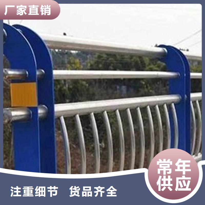 护栏-【矩形管】货品齐全