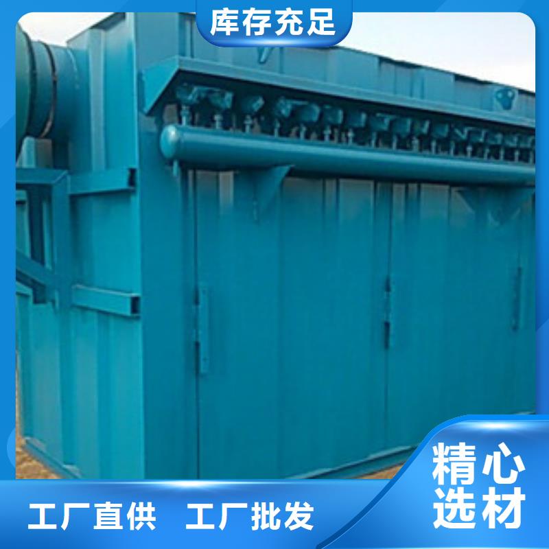 家具厂脉冲除尘器免费设计