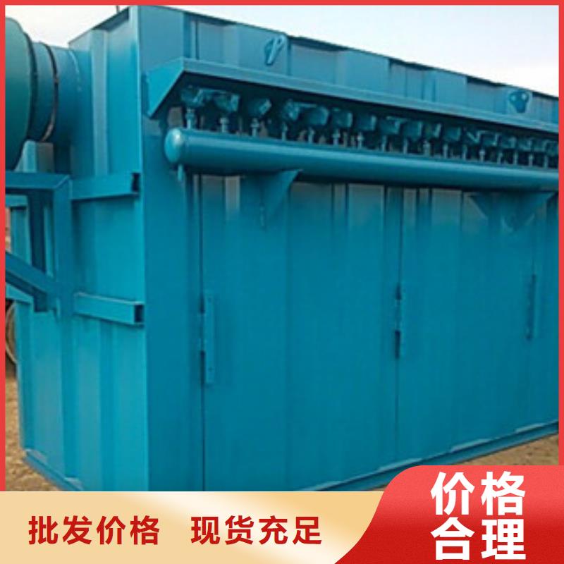 冶炼厂脉冲布袋除尘器价格优惠