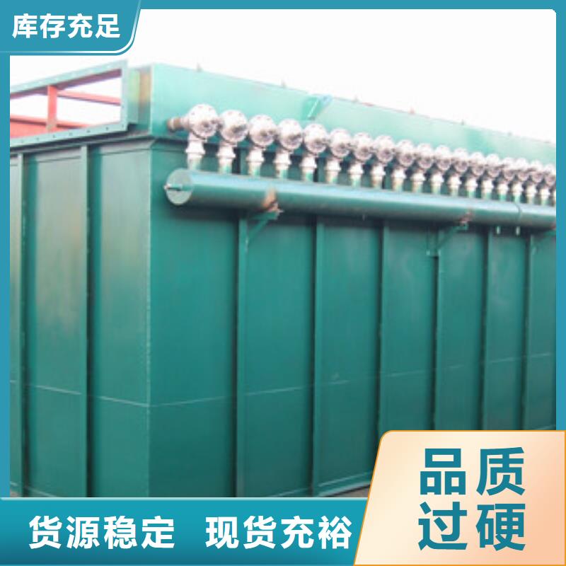 单机布袋除尘器支持定制品种保证