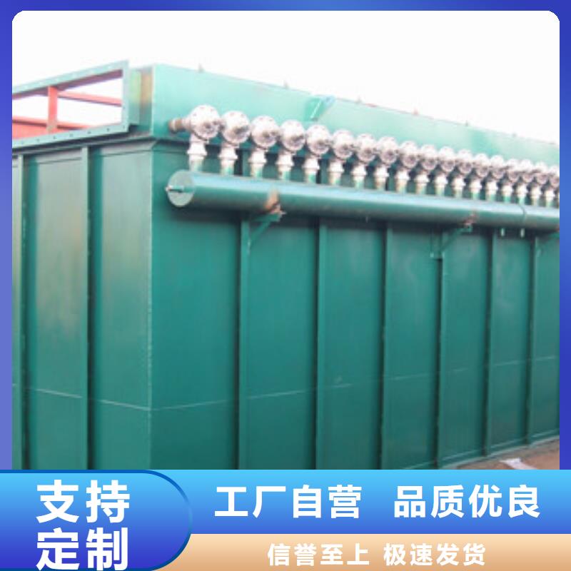 DMC-100脉冲除尘器性能稳定