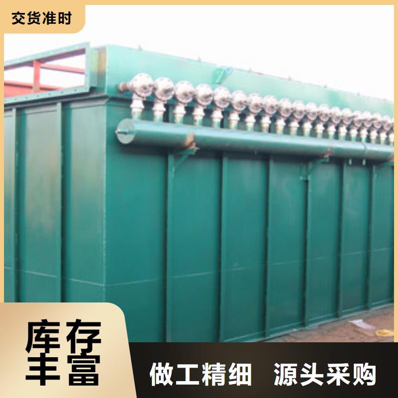 除尘器脉冲除尘器敢与同行比服务
