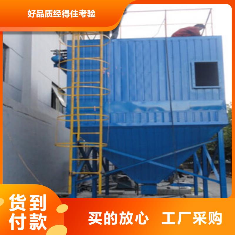 选煤厂除尘器设备哪家好