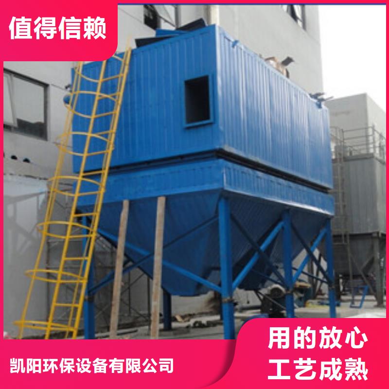 石膏粉行业MC脉冲单机布袋除尘器供应商
