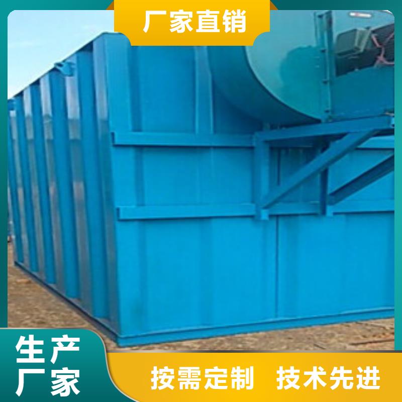 凯阳厂家MC-300脉冲布袋式除尘器