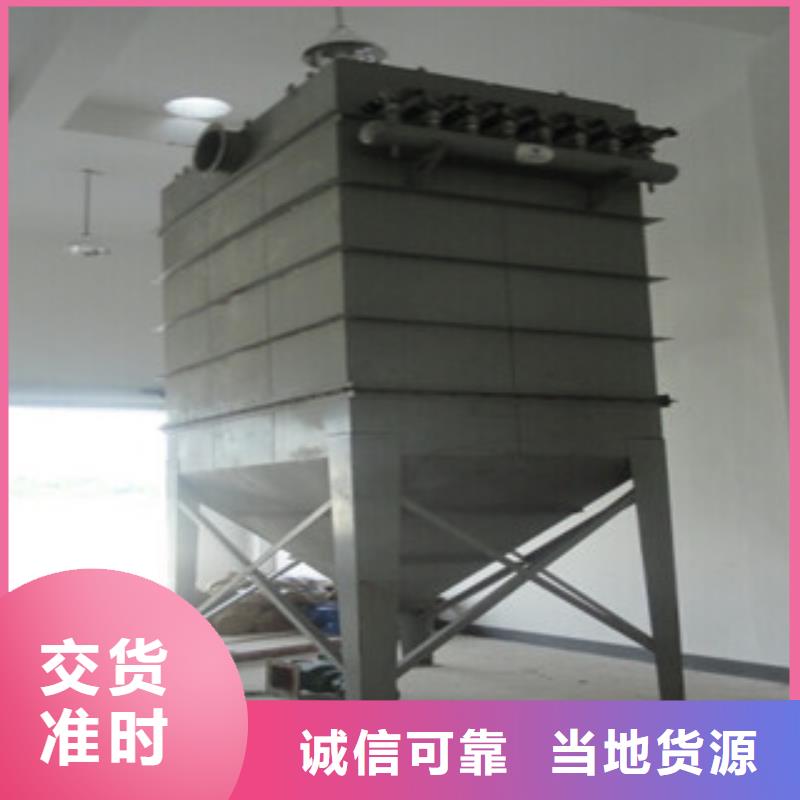 木器厂PL振打除尘器设备供应商