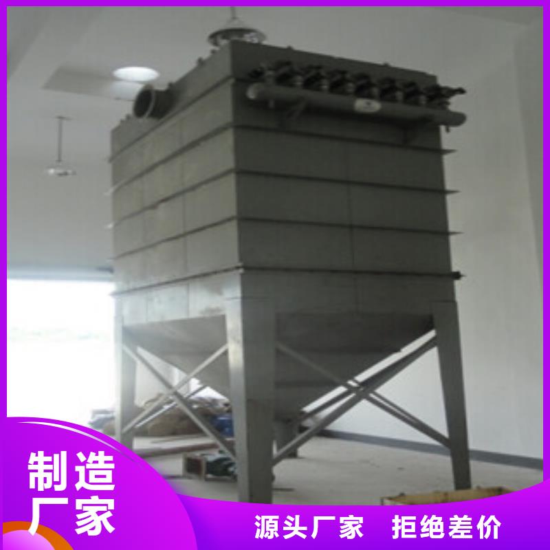 木器厂单机除尘器厂家直销