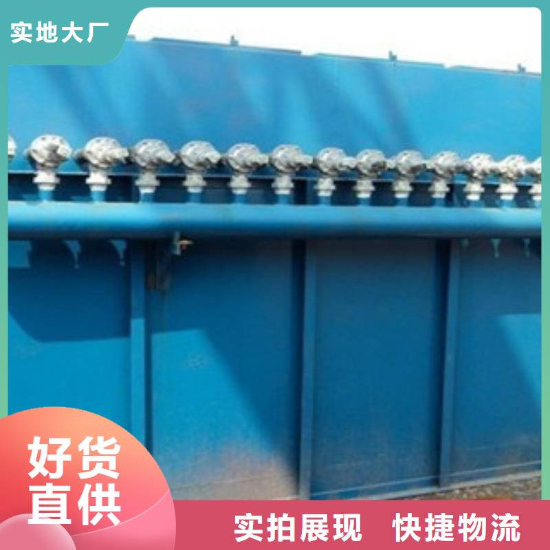 化工厂PL扁布袋式除尘器结构特点