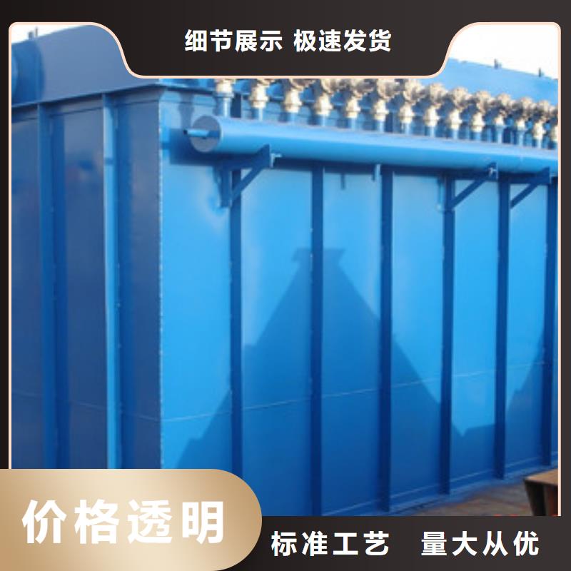 单机布袋除尘器支持定制品种保证