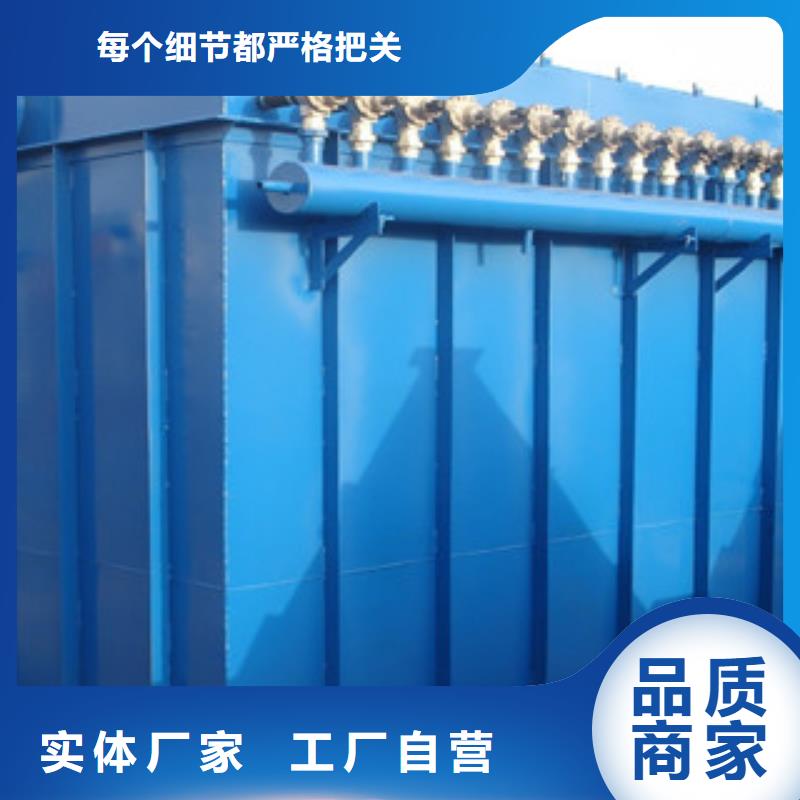 单机布袋除尘器支持定制品种保证
