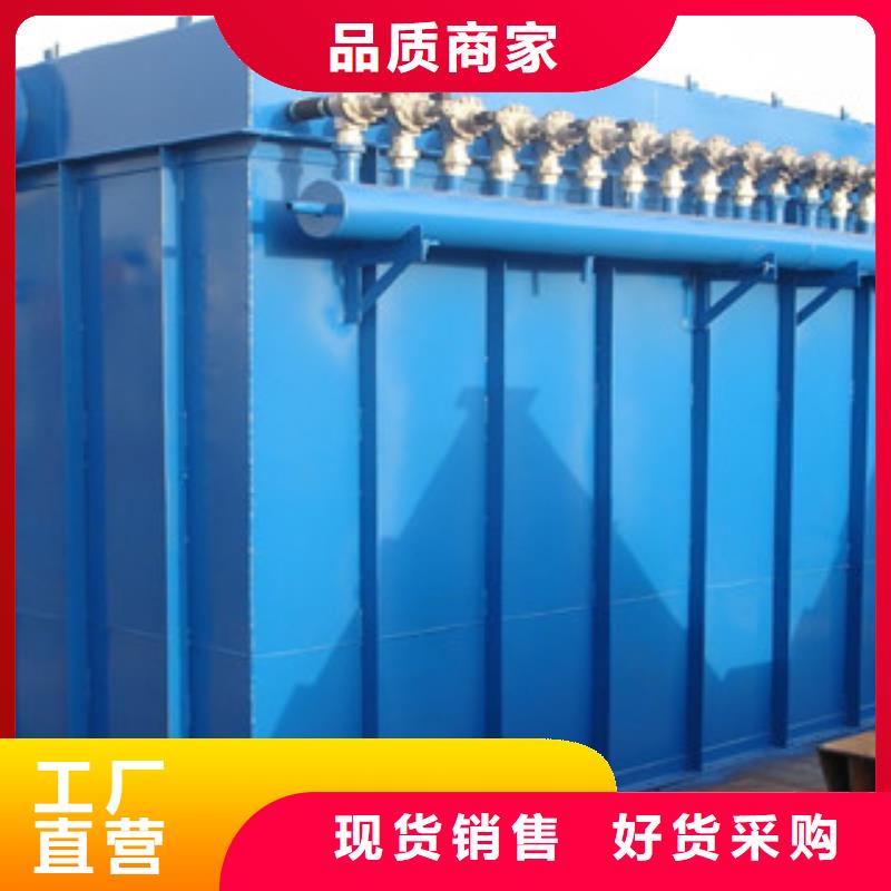 单机布袋除尘器支持定制品种保证