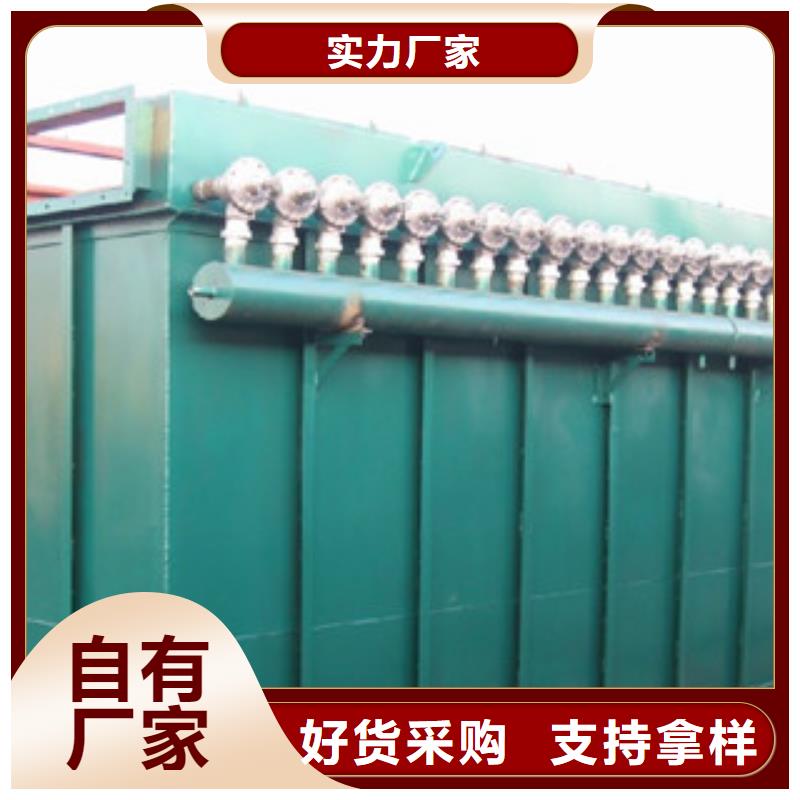 单机布袋除尘器支持定制品种保证
