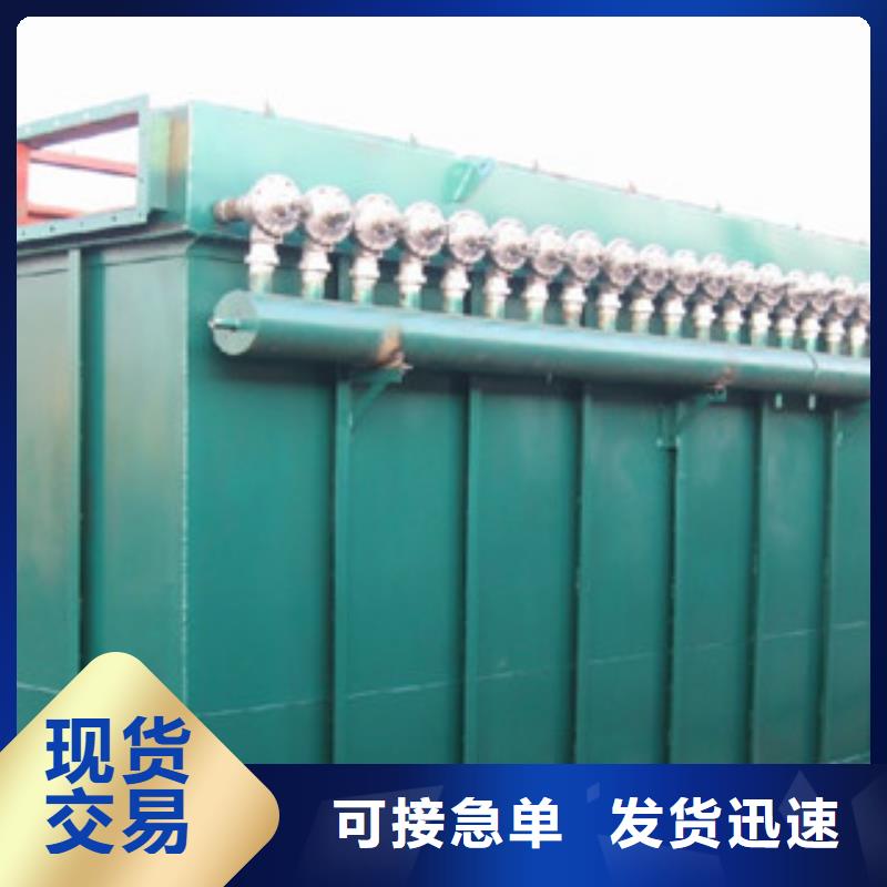 铸造厂PL-6000扁布袋式除尘器免费设计