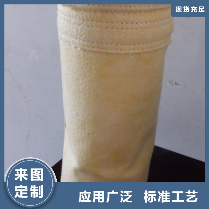 防静电除尘器布袋各种型号