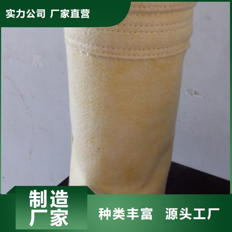 常温布袋滤袋技术资料