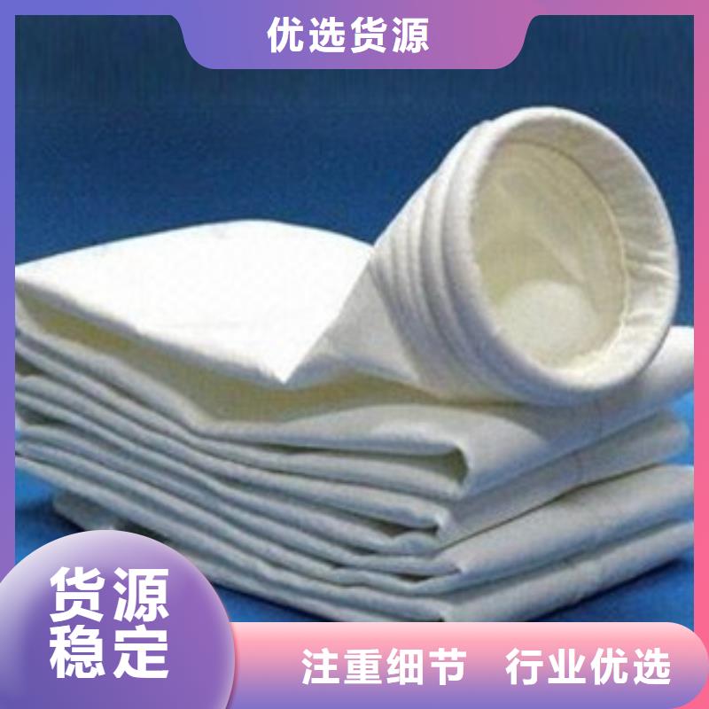 塑料行业涤纶防静电除尘器布袋性能优越