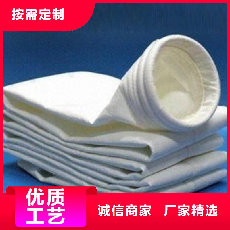 凯阳环保厂家覆膜除尘器布袋