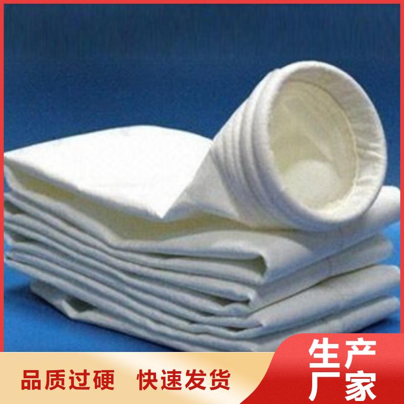 袋式除尘器三防布袋厂家供应