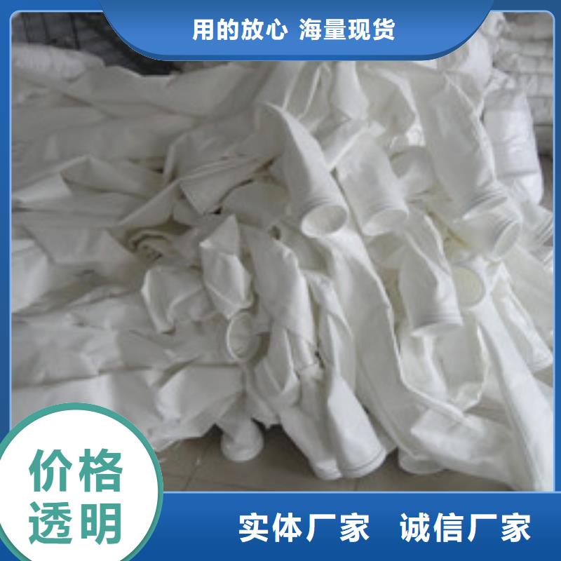 凯阳两防滤袋各种规格