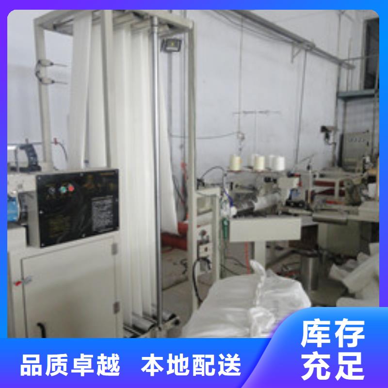 凯阳两防滤袋各种规格