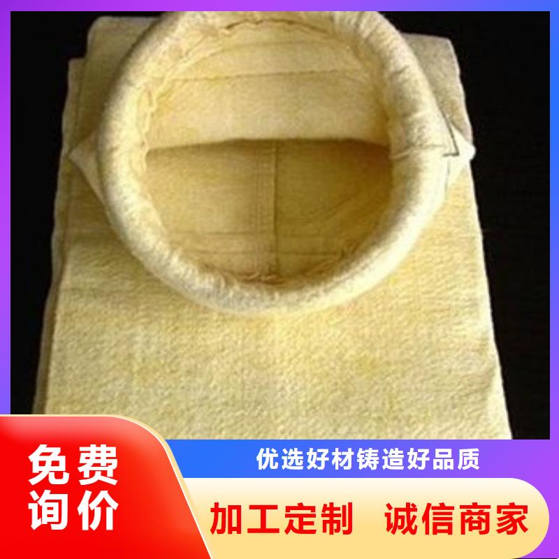 凯阳环保厂家覆膜除尘器布袋