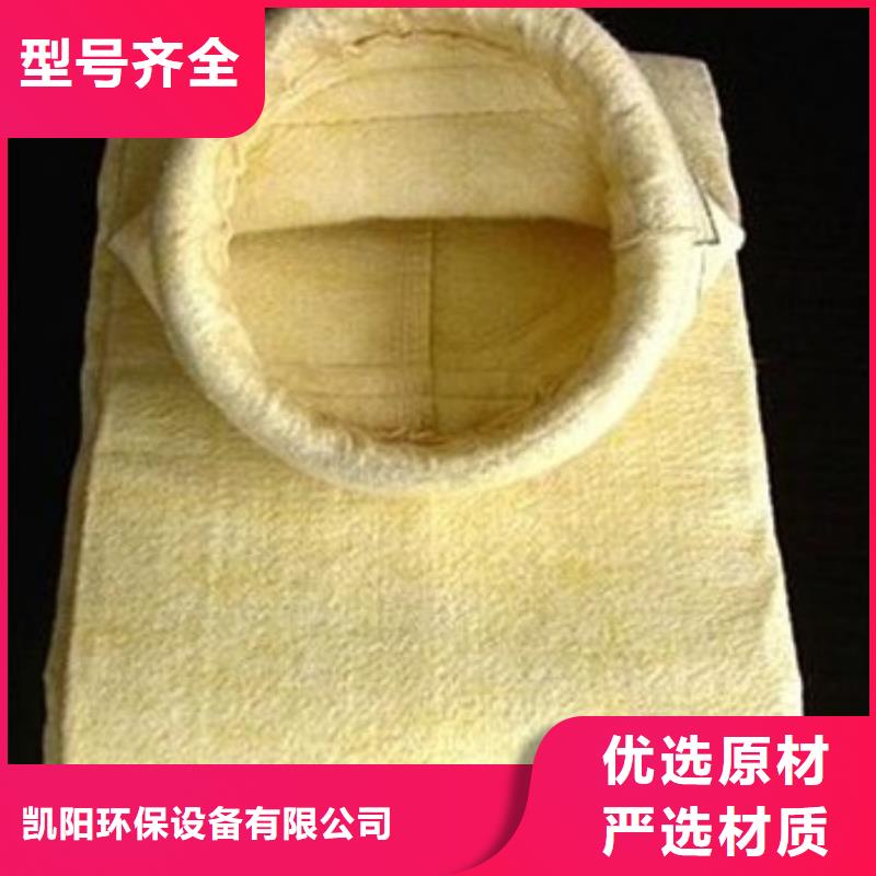 除尘器布袋-布袋除尘器您想要的我们都有
