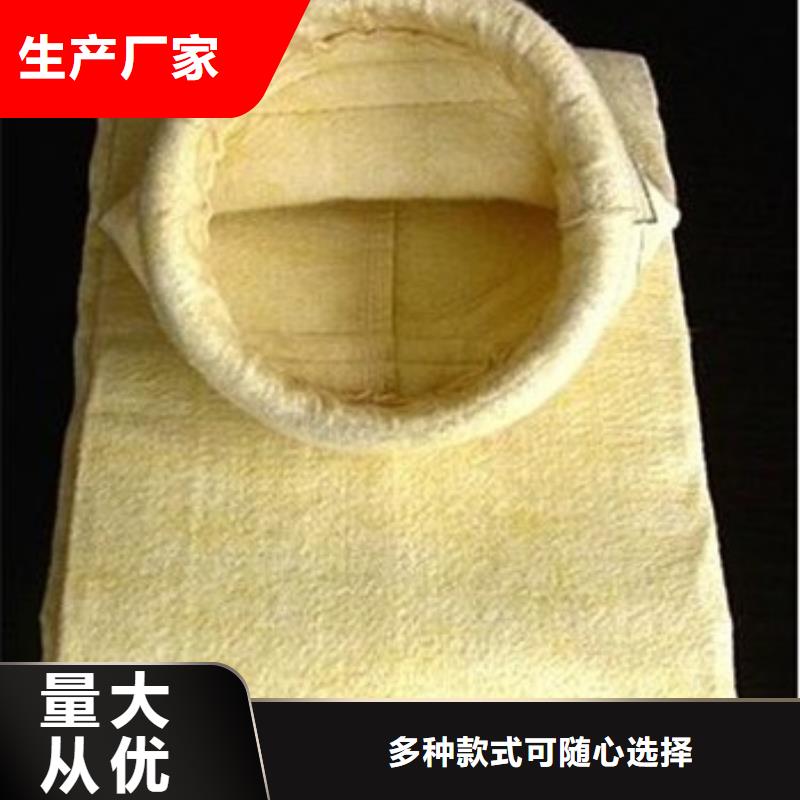 沧州高温滤袋加工定做
