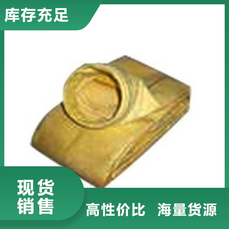 厂家直销各种型号防静电除尘器布袋